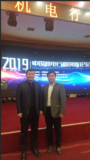 騰(teng)遠控(kong)股集(ji)團TTB軸(zhou)承河(he)北财白印刷机械股份有限公司榮(rong)獲中(zhong)國優(you) 秀軸(zhou)承生(sheng)産企(qi)業