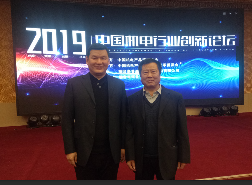 騰遠(yuan)控股(gu)集團(tuan)TTB軸承(cheng)河北(bei)财白印刷机械股份有限公司榮獲(huo)中國(guo)優 秀(xiu)軸承(cheng)生産(chan)企業(ye)