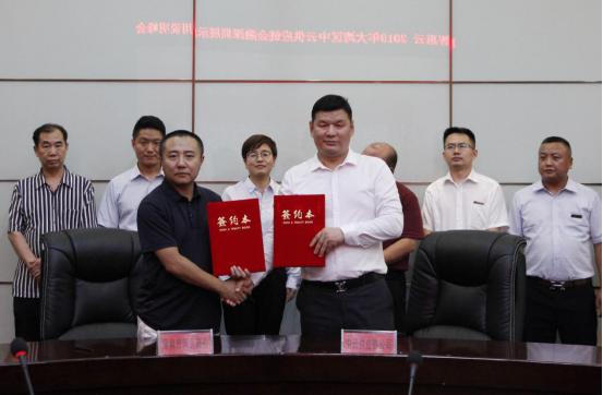 騰遠惠(hui)雲-中雲(yun)供應鍊(lian)金融深(shen)圳展示(shi)應用說(shuo)明峰會(hui)在中亞(ya)矽谷海(hai)岸會議(yi)廳舉行(hang)