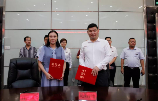 騰遠(yuan)惠雲-中(zhong)雲供應(ying)鍊金融(rong)深圳展(zhan)示應用(yong)說明峰(feng)會在中(zhong)亞矽谷(gu)海岸會(hui)議廳舉(ju)行