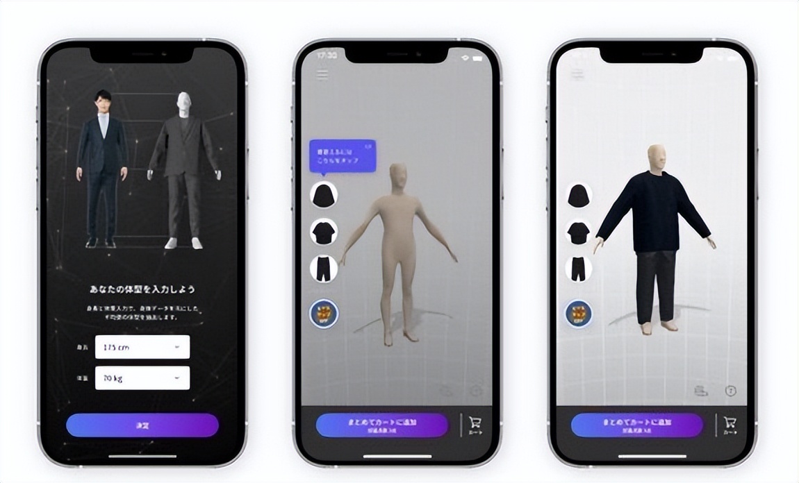 疫情下(xia)服裝行業(ye)迎來嚴峻(jun)大考！翰飛(fei)科技“虛拟(ni)試衣”已成(cheng)必然趨勢(shi)