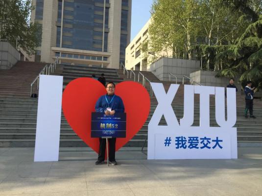 發(fa)表SCI論(lun)文22篇(pian)、競賽(sai)獲獎(jiang)20餘項(xiang)!來自(zi)西安(an)交大(da)的他(ta)們獲(huo)重要(yao)榮譽(yu)!