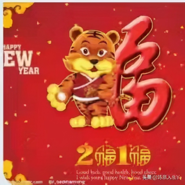 「原(yuan)創」 散(san)文詩(shi)·2022,新年(nian)的美(mei)好祝(zhu)福