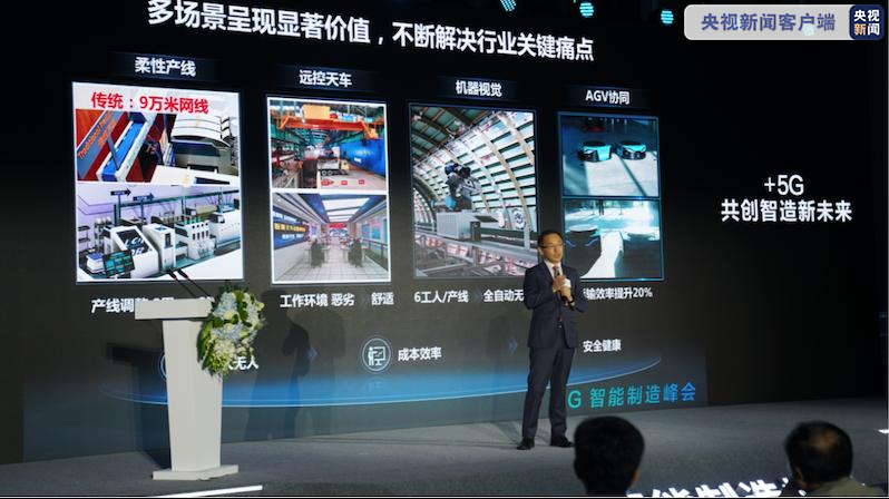 “制造(zao)”如何(he)轉型(xing)“智造(zao)”?這個(ge)技術(shu)很關(guan)鍵