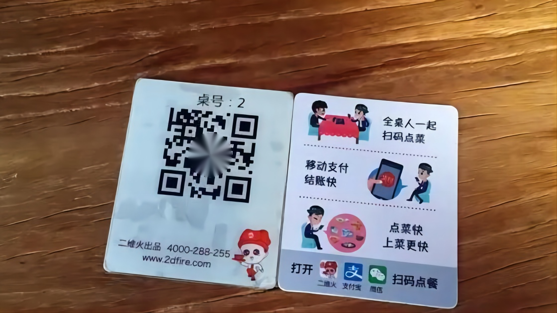 國人(ren)每天掃(sao)碼15億次(ci),全球每(mei)天用上(shang)億個二(er)維碼,如(ru)果用完(wan)怎麼辦(ban)