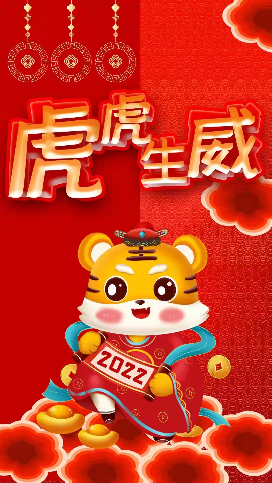 「原(yuan)創」 散(san)文詩(shi)·2022,新年(nian)的美(mei)好祝(zhu)福