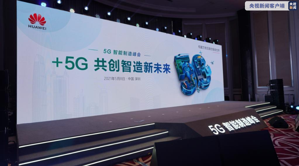 “制(zhi)造”如(ru)何轉(zhuan)型“智(zhi)造”?這(zhe)個技(ji)術很(hen)關鍵(jian)