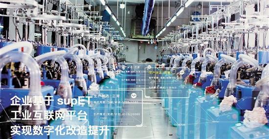 深化互聯(lian)網、大數據(ju)、人工智能(neng)與實體經(jing)濟融合 工(gong)業互聯網(wang)賦能浙江(jiang)智造