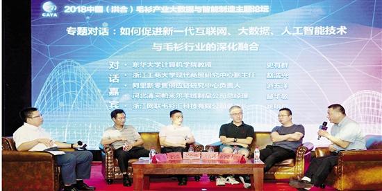 深化(hua)互聯網、大(da)數據、人工(gong)智能與實(shi)體經濟融(rong)合 工業互(hu)聯網賦能(neng)浙江智造(zao)