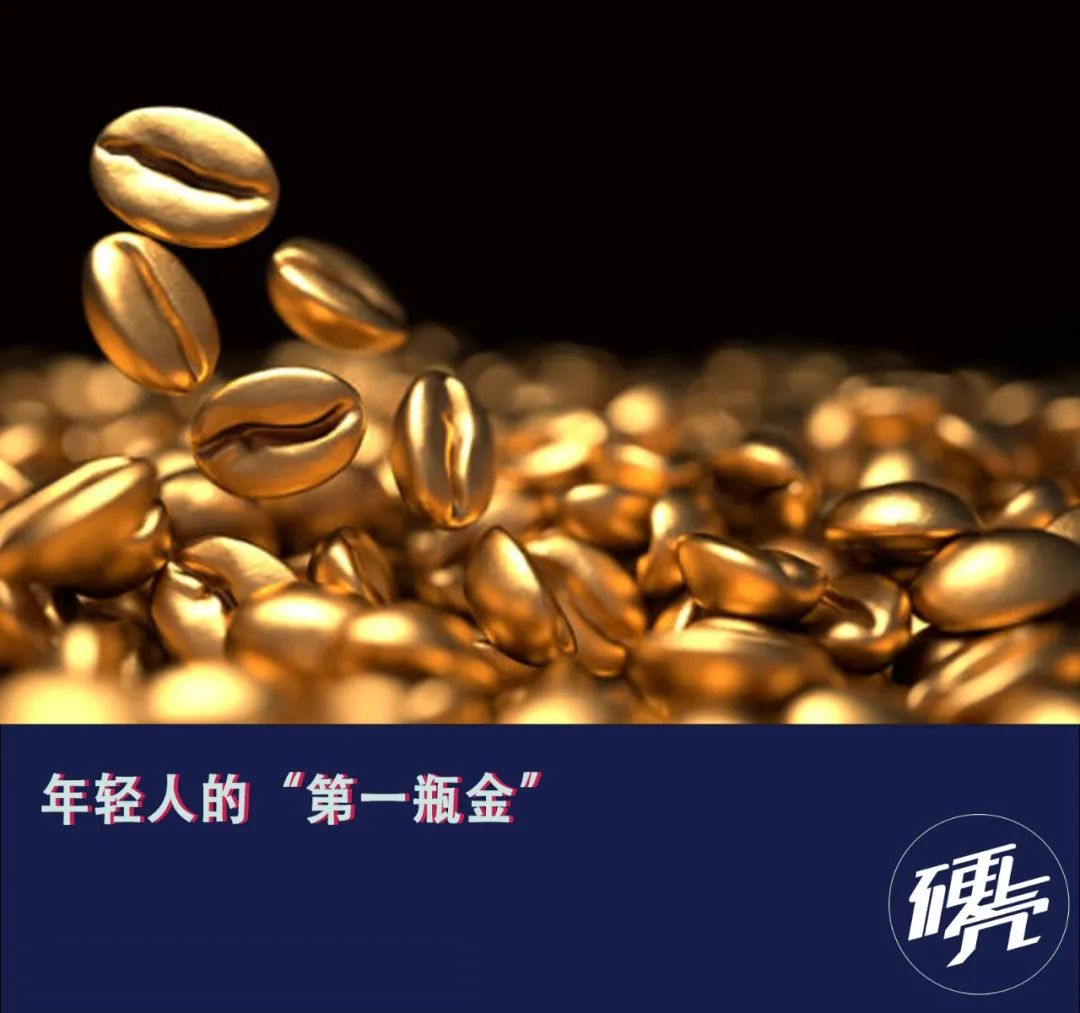 這屆(jie)年輕人(ren)，怎麼開(kai)始囤黃(huang)金了？