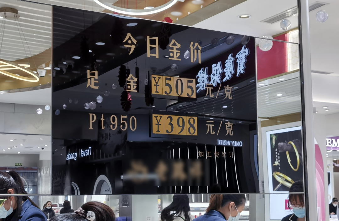 這屆(jie)年輕人(ren)，怎麼開(kai)始囤黃(huang)金了？