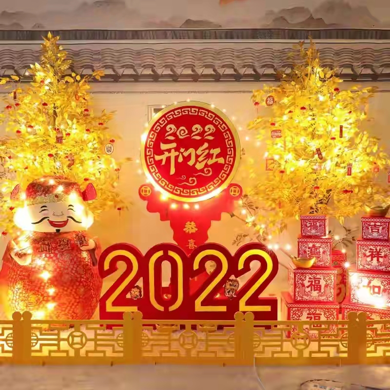 「原(yuan)創」 散(san)文詩(shi)·2022,新年(nian)的美(mei)好祝(zhu)福