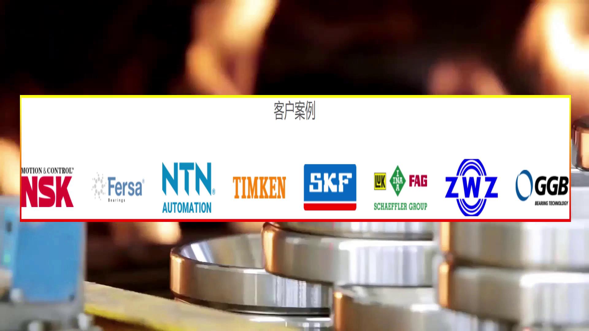 國貨(huo)不是(shi)垃圾(ji)！揭秘(mi)中國(guo)軸承(cheng)的真(zhen)實水(shui)平，遠(yuan)遠超(chao)出你(ni)的預(yu)期