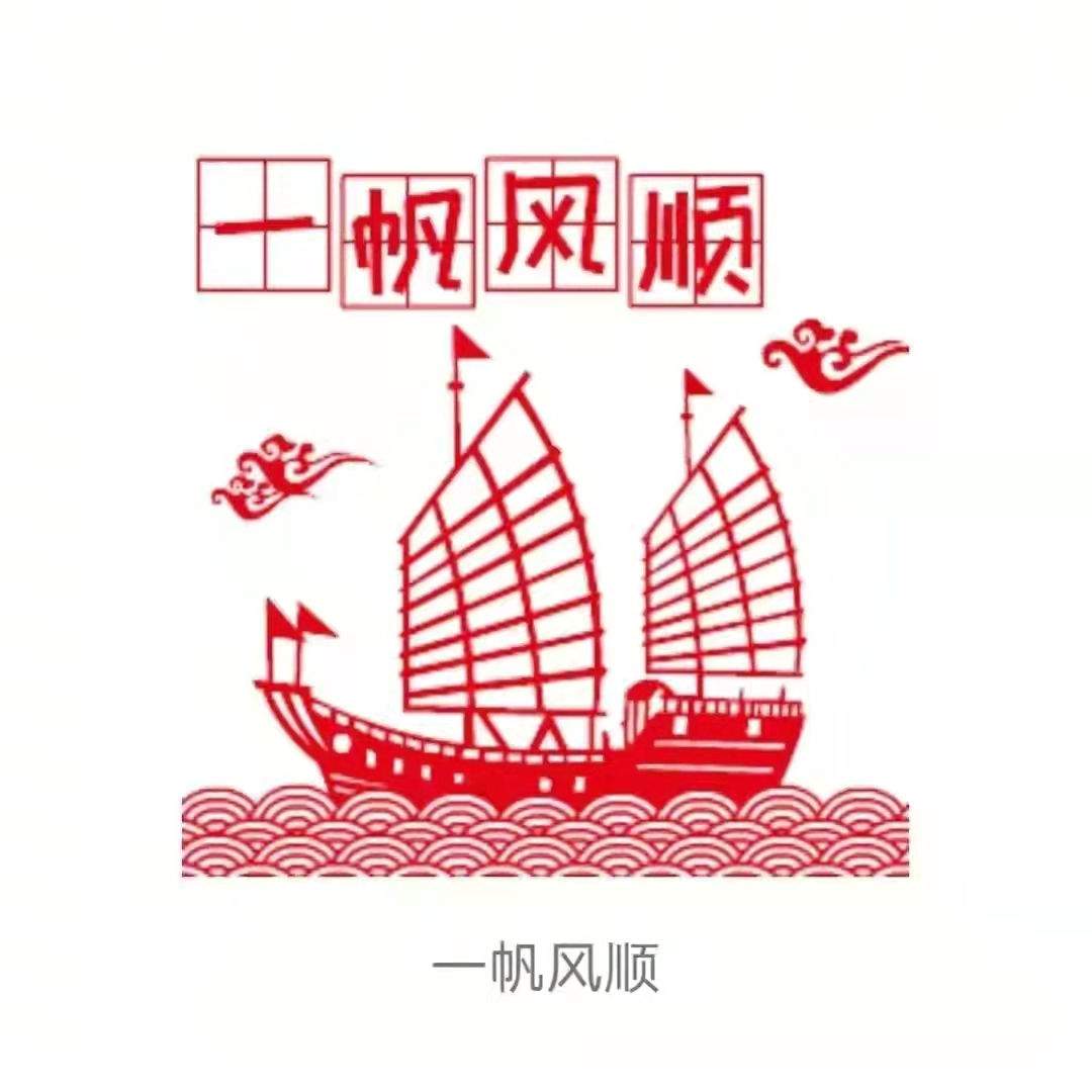 「原(yuan)創」 散(san)文詩(shi)·2022,新年(nian)的美(mei)好祝(zhu)福